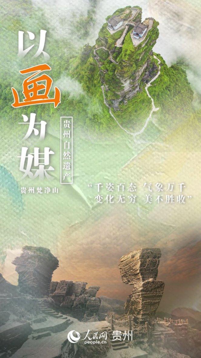拯救精灵的土地9