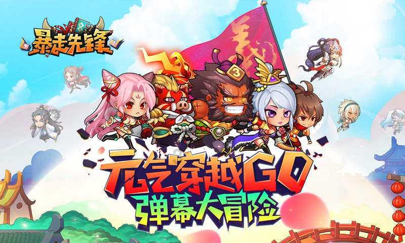 营救小猫头鹰