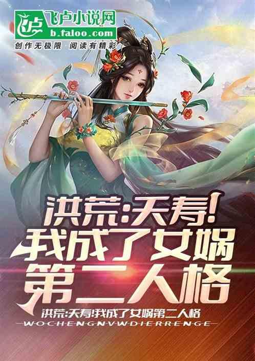 跟心动的女孩表白她说差点就相信了该怎么回答？游戏画面