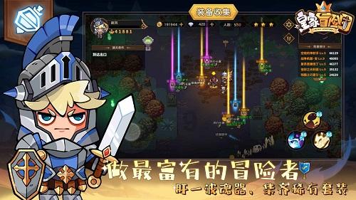 吞食孔明传