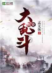 憨豆先生找小熊