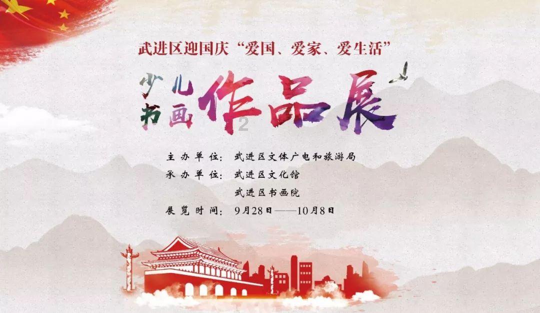 国王升空记