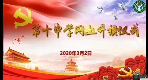自治区十四届人大二次会议胜利闭幕