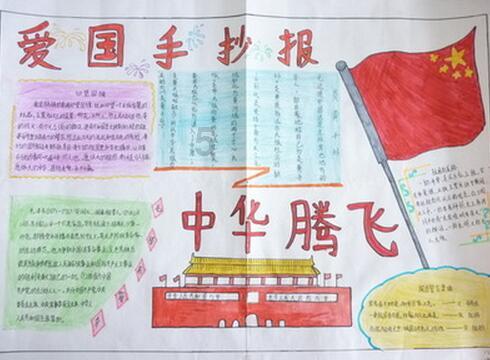 竞猜不停歇！海量奖品等你来拿！