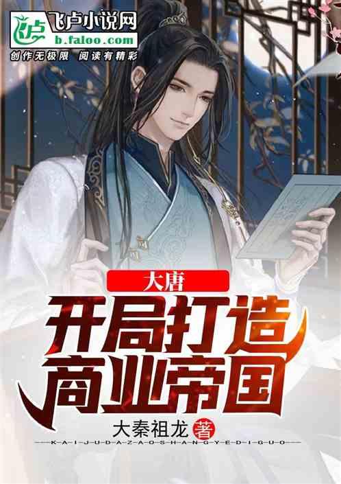 逃离遗弃的建筑4