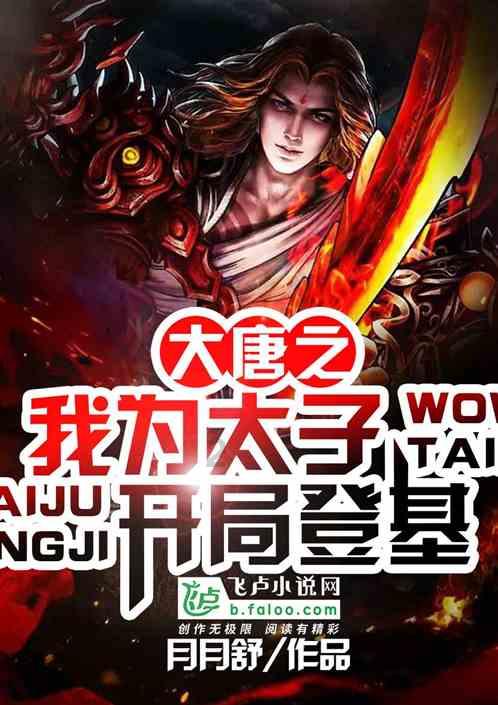 恐龙绝地逃生