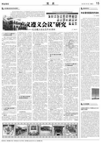 方圆之间 作文游戏画面