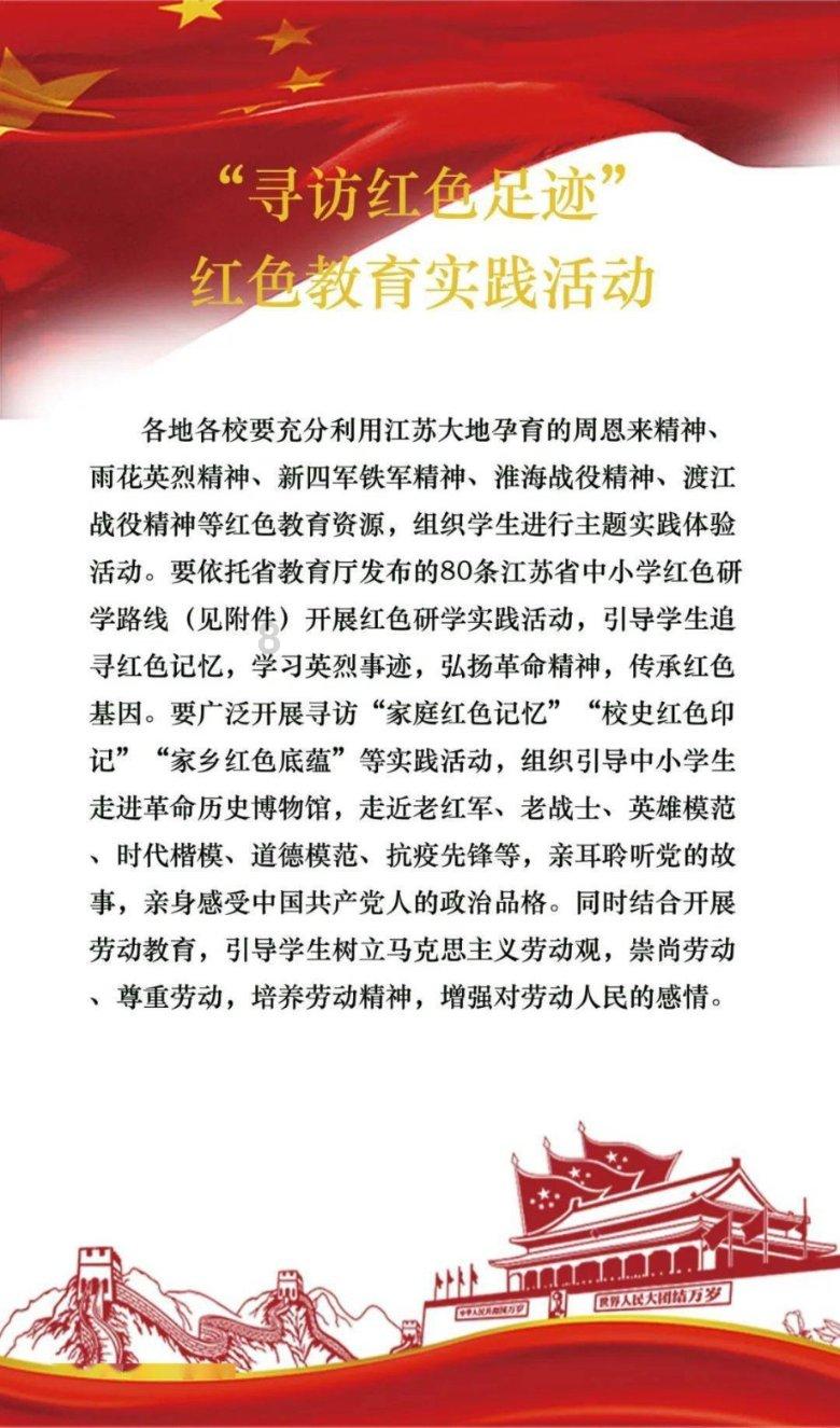 他一生为国为民,曾主政河南,后任北京市委第一书记,享年94岁
