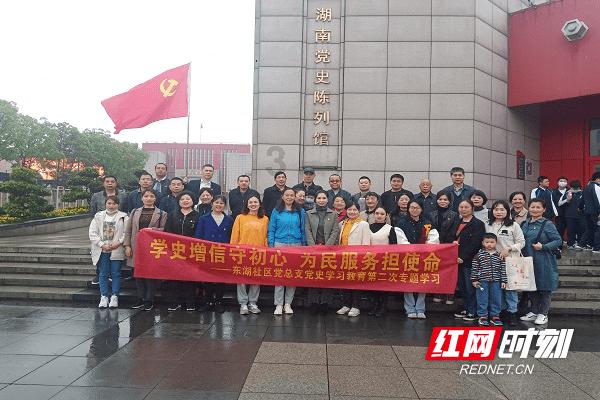 疯狂的聚会