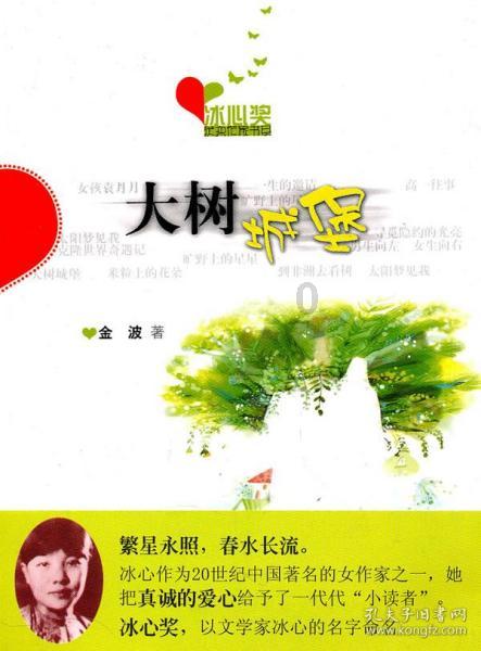 轩辕剑龙舞云山