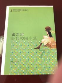 （新春走基层）退役飞机“落户”浙江乡村 农文旅融合富一方民众